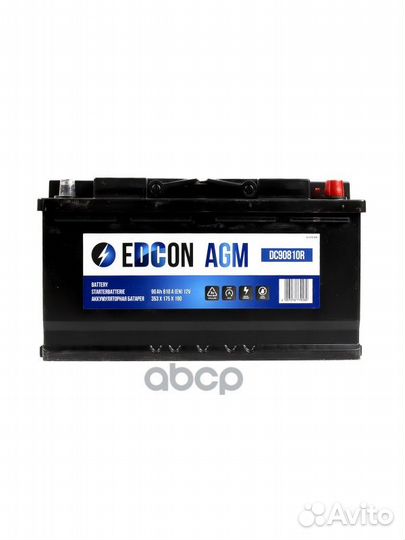 Аккумуляторная батарея 19.5/17.9 евро 90Ah 810A