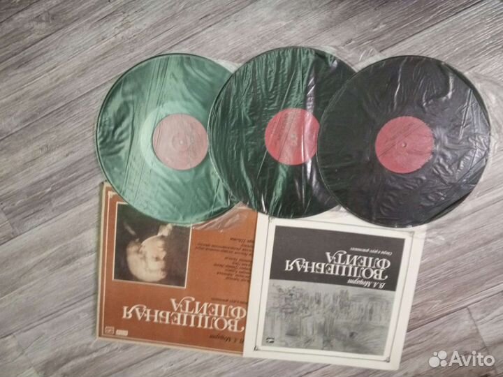 Виниловые грампластинки