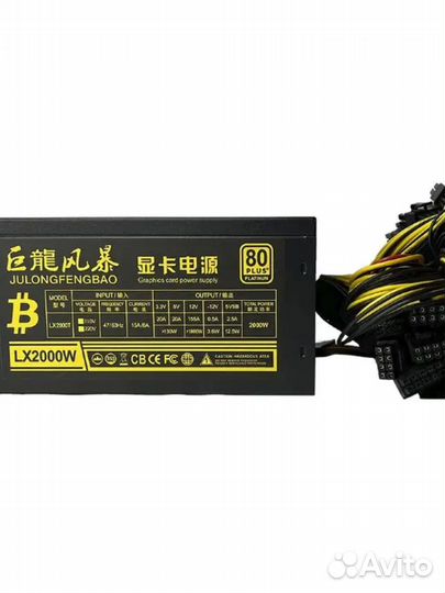 Блоки питания 650-2000W