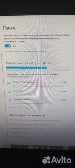 Игровой пк