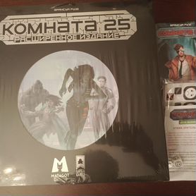 Комната 25, Спящие боги настольная игра