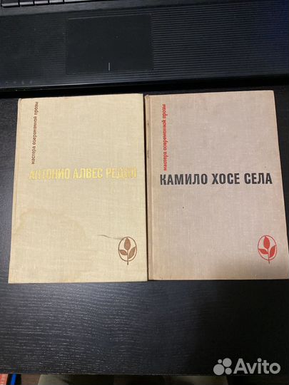 Книги зарубежных писателей