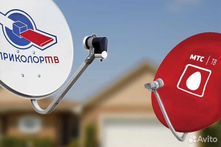 Установка,настройка спутниковых антенн