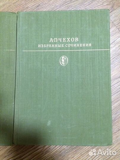 Коллекционное издание «Библиотек классики»