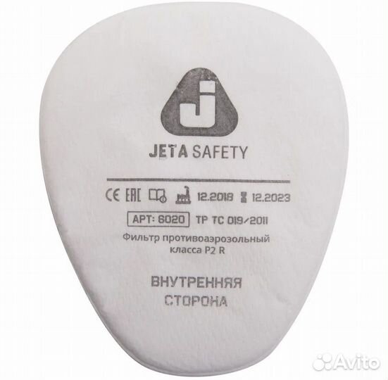 Предфильтр Jeta Safety 6020