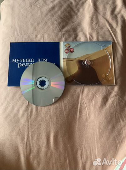 CD -диск «Музыка для релаксации»