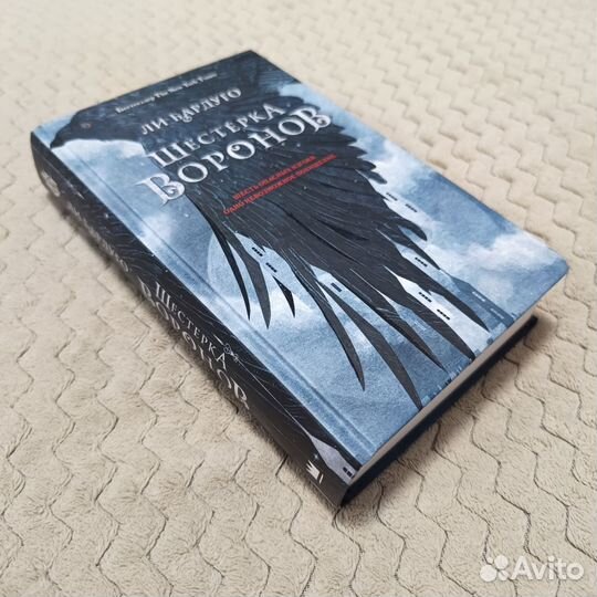 Книги автора. Ли Бардуго