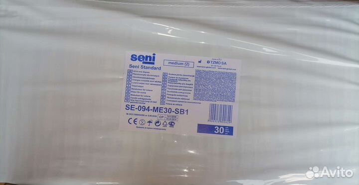 Памперсы для взрослых seni 2