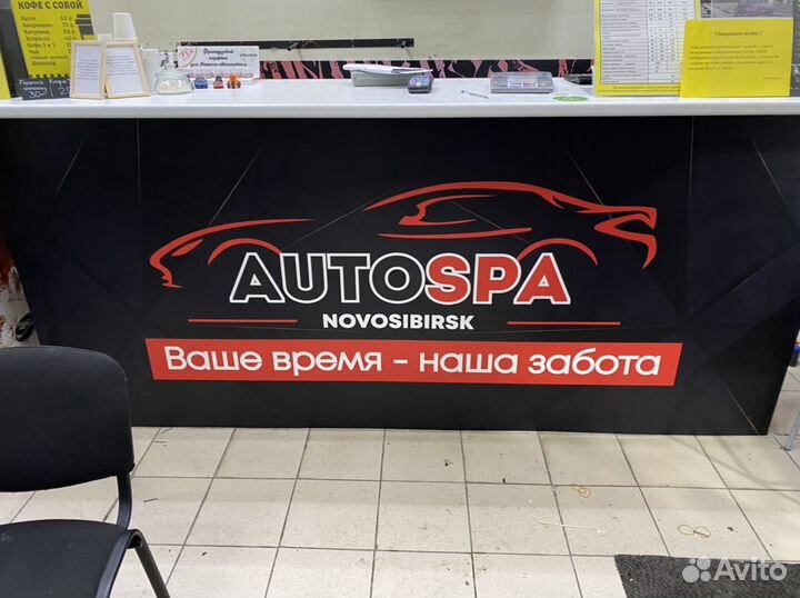 Автомойщик на автомойку (проживание)