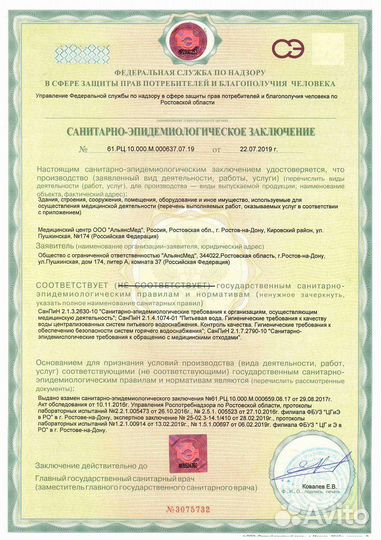 Удаление родинок и папиллом