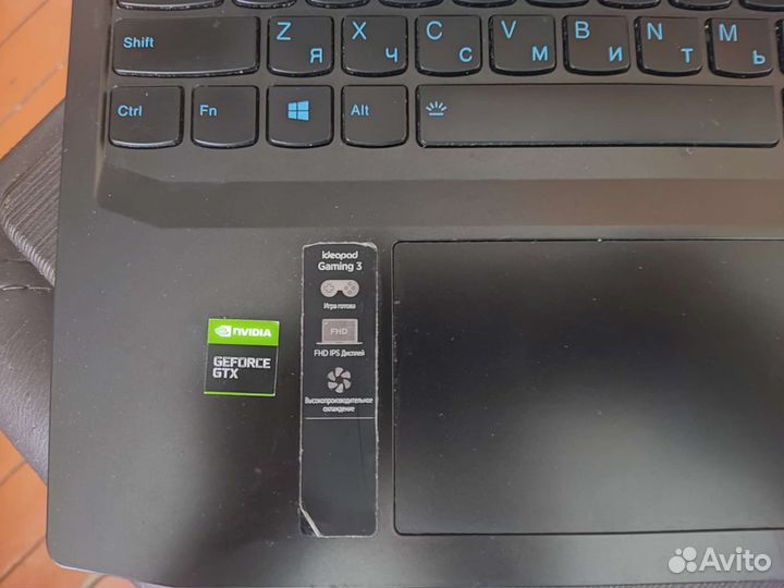 Lenovo