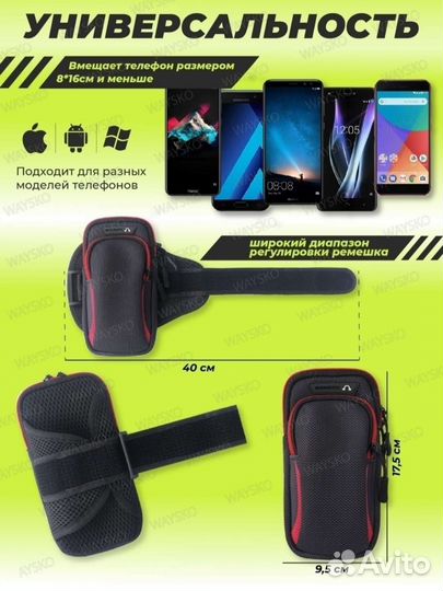 Сумка на руку, для телефона