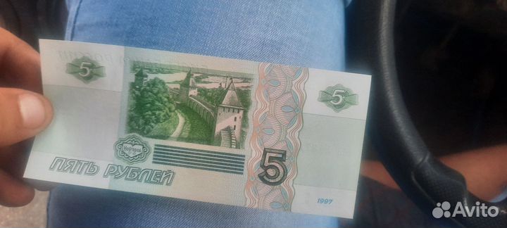 5 рублевая купюра