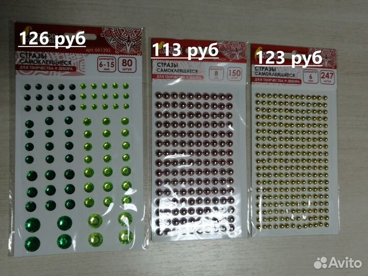 Фоамиран и стразы