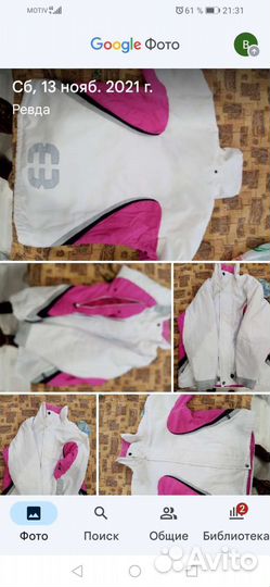 Продам горнолыжную куртку