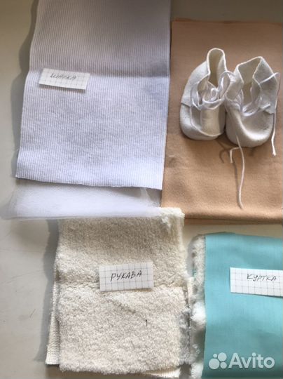 Набор для создания куклы