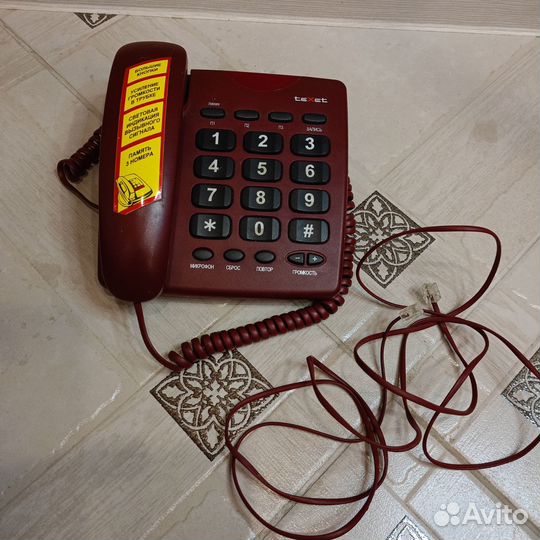 Стационарный телефон