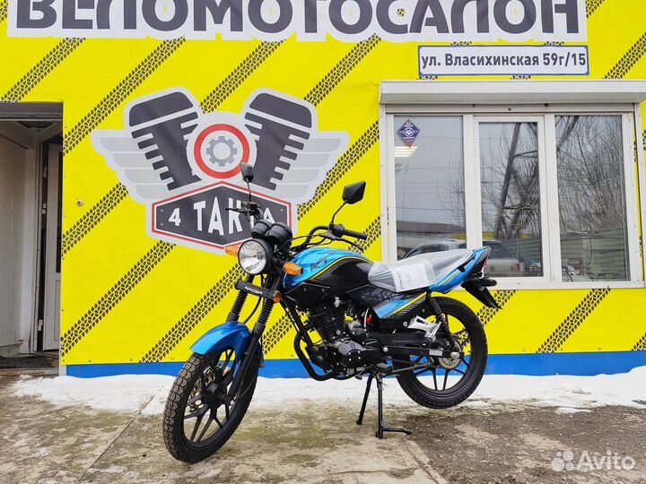 Racer Tiger RC150-23