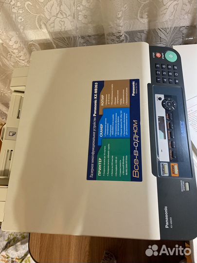 Принтер лазерный мфу Panasonic