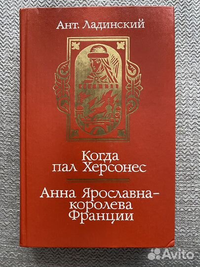 Книги СССР