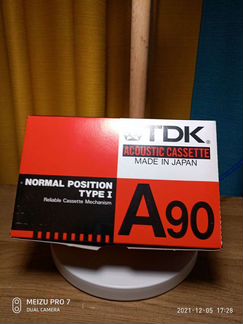 Аудиокассеты новые запечатанные