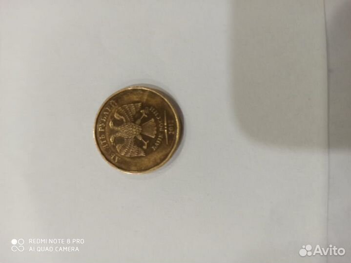 Монета2012 года брак