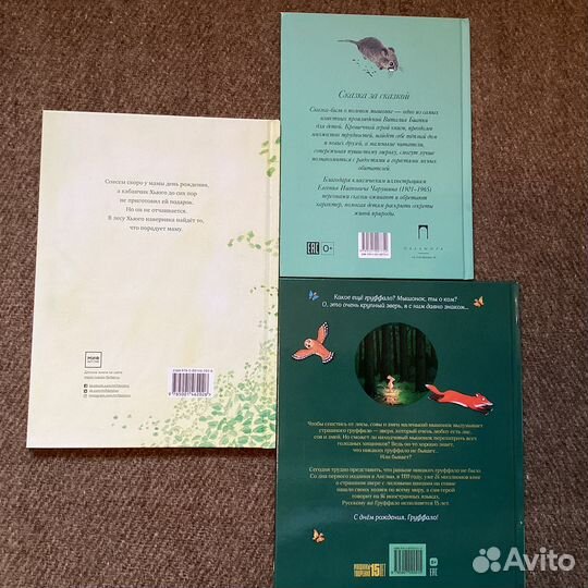 Детские книги новые