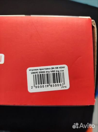 Игровая приставка Game stick 4K M8S 64gb