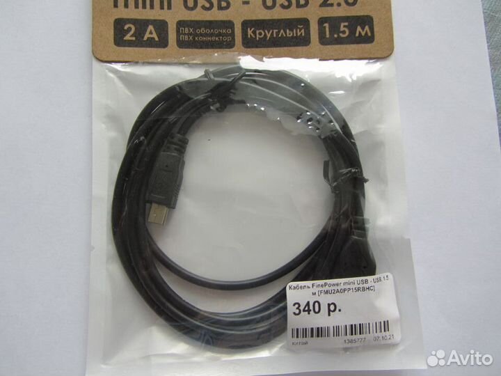 Кабель Fine Power mini USB 1,5 м