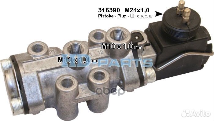 Клапан электромагнитный кпп Scania 3/4/P/R/T се