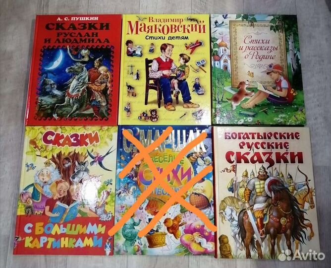 Новые детские книги