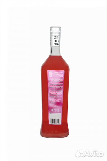 Сироп Гедония 