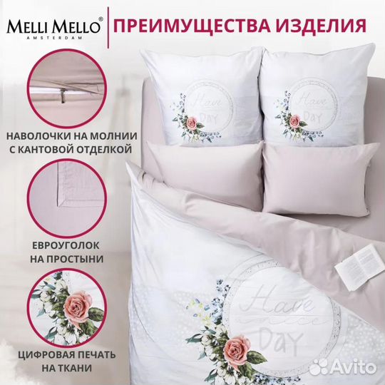 Постельное белье сатин Deluxe 