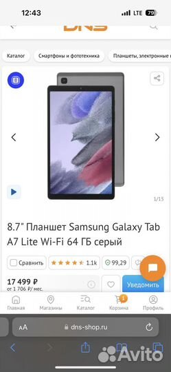 Планшет samsung galaxy tab a7 lite 64