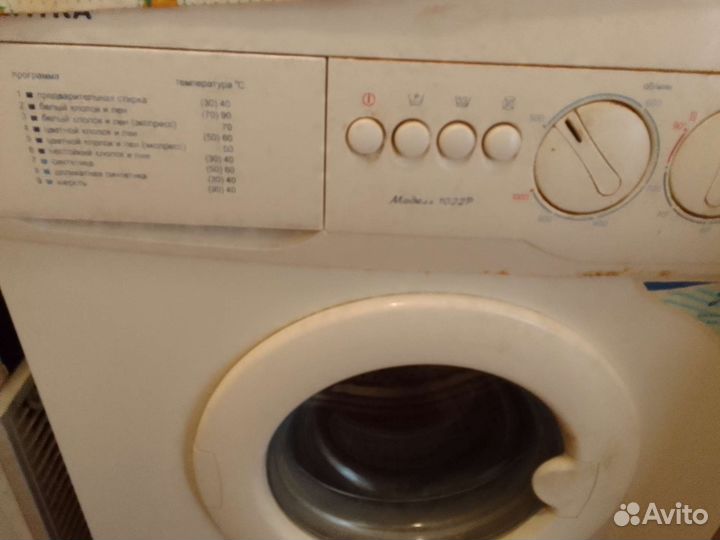 Стиральная машина бу