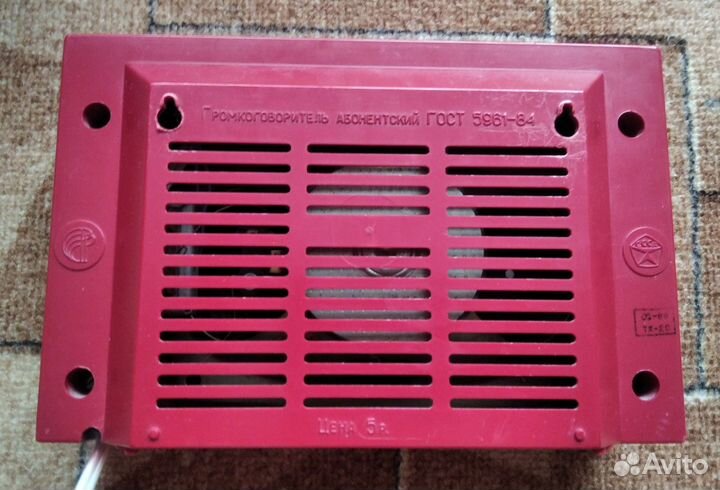 Радиоприемник