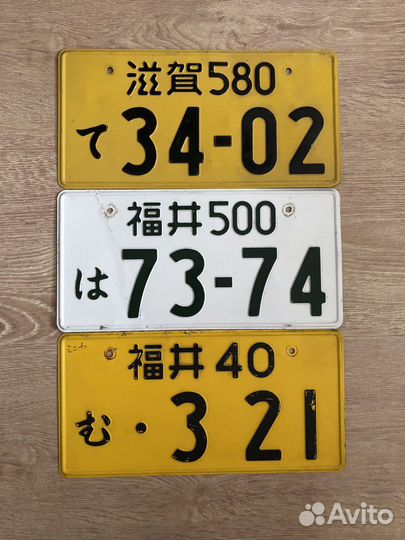 Автомобильный номер Японии