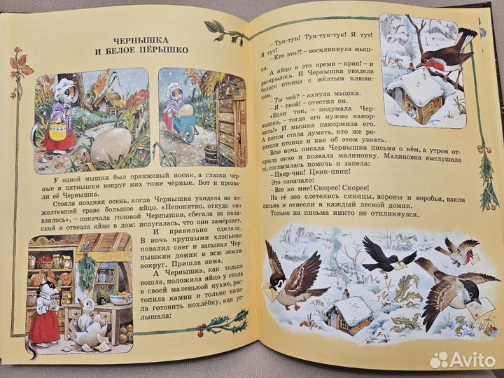 Детские книги пакетом