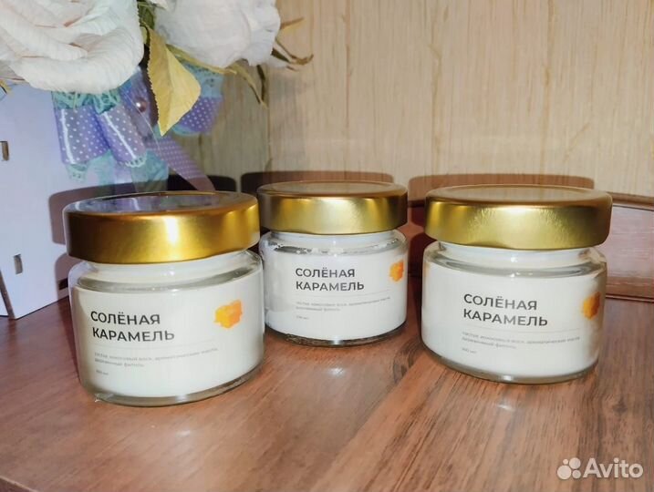 Ароматическая свеча