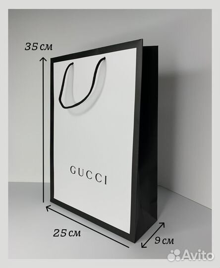 Пакет брендовый Gucci, новый