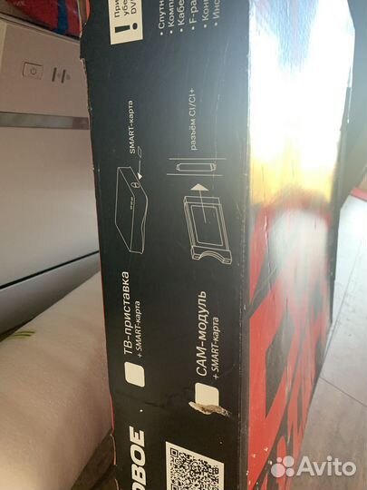 Спутниковая тарелка МТС