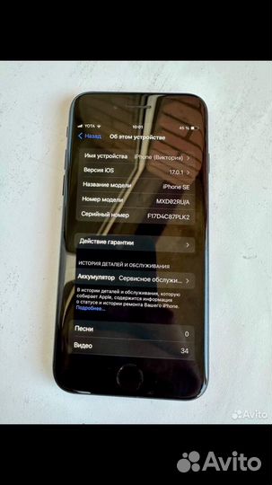iPhone se 2020 128gb