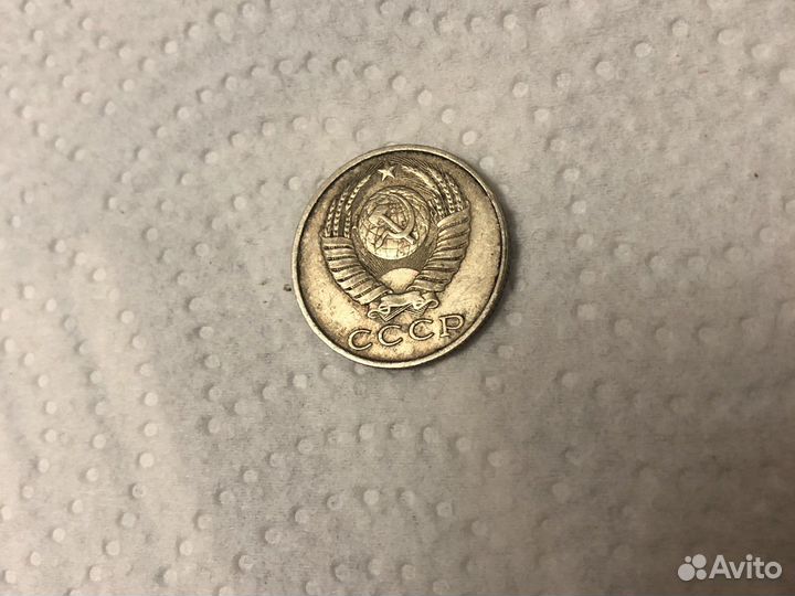 Монеты СССР