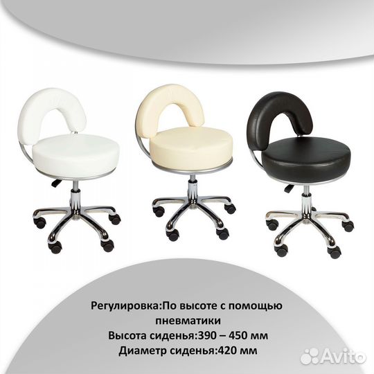 Стул мастера мд-2118 низкий арт. 1