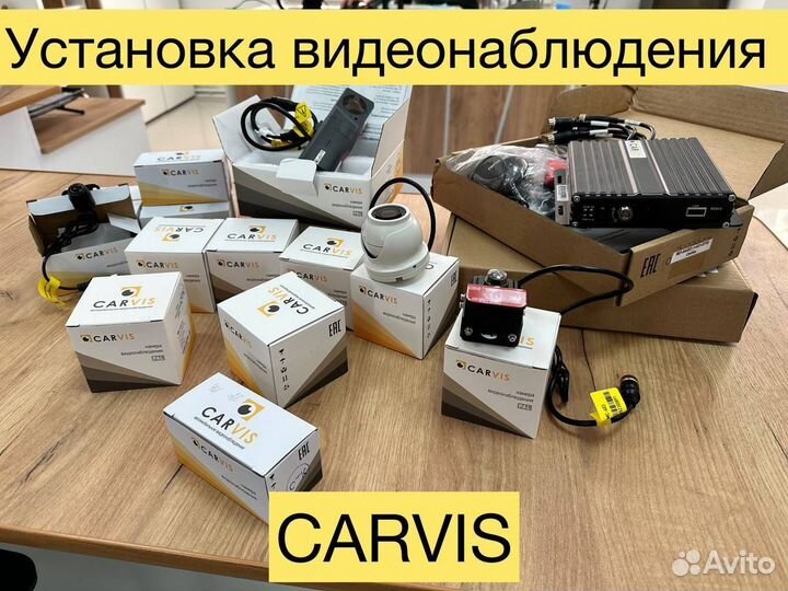 Установка Видеонаблюдения