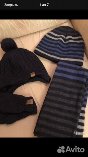 Шапка шарф варежки на 5-7 лет для мальчика