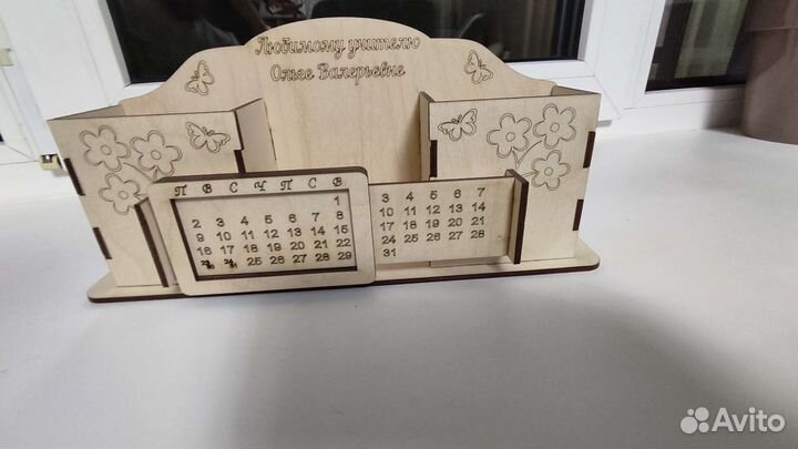 Органайзер для учителя