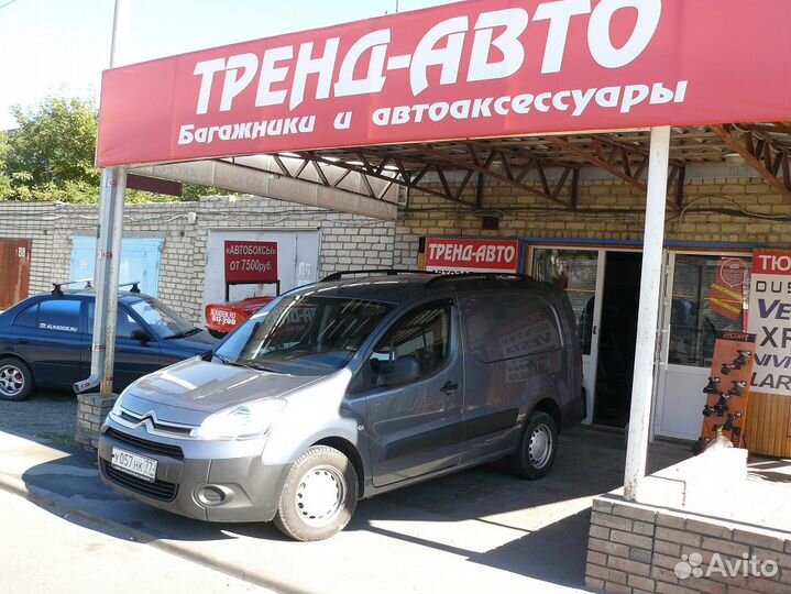 Рейлинги для Ситроен Берлинго, черные