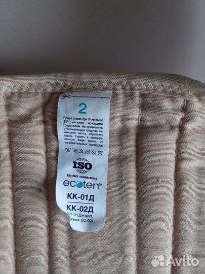 Корсет на рост 128-152