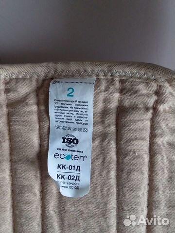 Корсет на рост 128-152